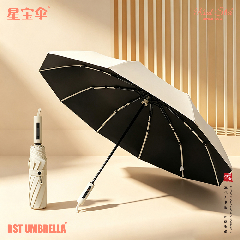 Xingbao Umbrella 26384 sunshade umbrella is rainproof, durable and portable. It is a three-fold fully automatic all-weather umbrella that is fashionable, lightweight and suitable for both men and women