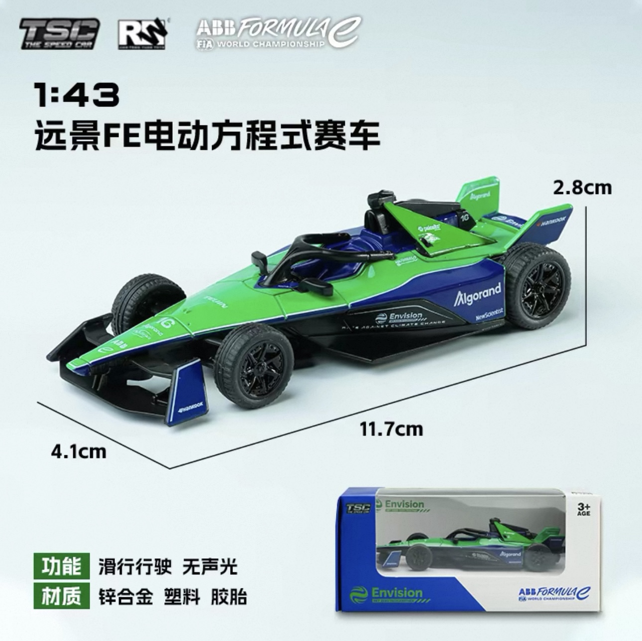 Officially authorized simulation alloy car model - Vision FORMULA [1:43 Green] Item Picture
