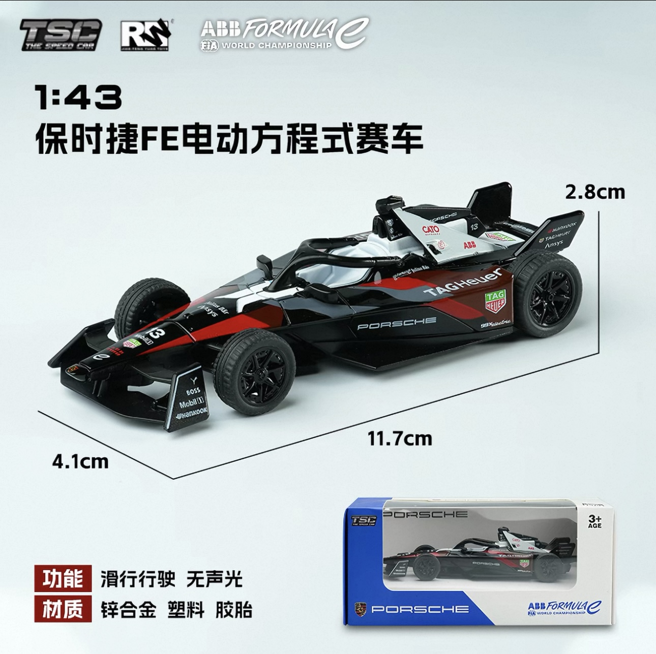 Официальное разрешение на эмулированную модель сплава-формула порше formula_1. Item Picture