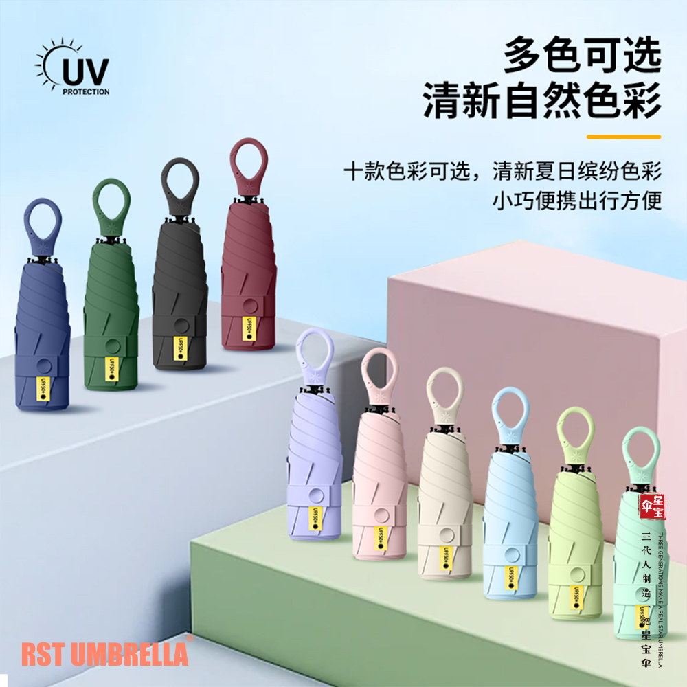 Xingbao Umbrella Industry (Global Digital Trade Center Store) product photo 3