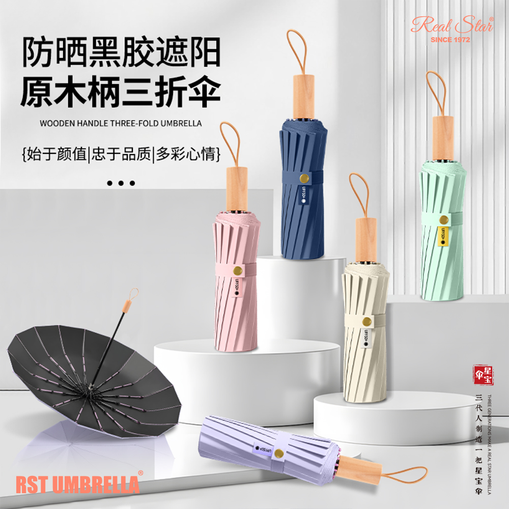 Xingbao Umbrella 26387 Windproof and sunshade umbrella, macaron color series rainproof portable umbrella, lightweight and durable, all-weather folding umbrella details Picture