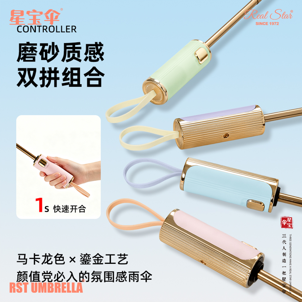 Xingbao Umbrella 26382 is a windproof, rainproof, sunshade portable umbrella that can protect against ultraviolet rays and is suitable for both sunny and rainy days. It is foldable, lightweight, and available in larger sizes for both men and women Specification image
