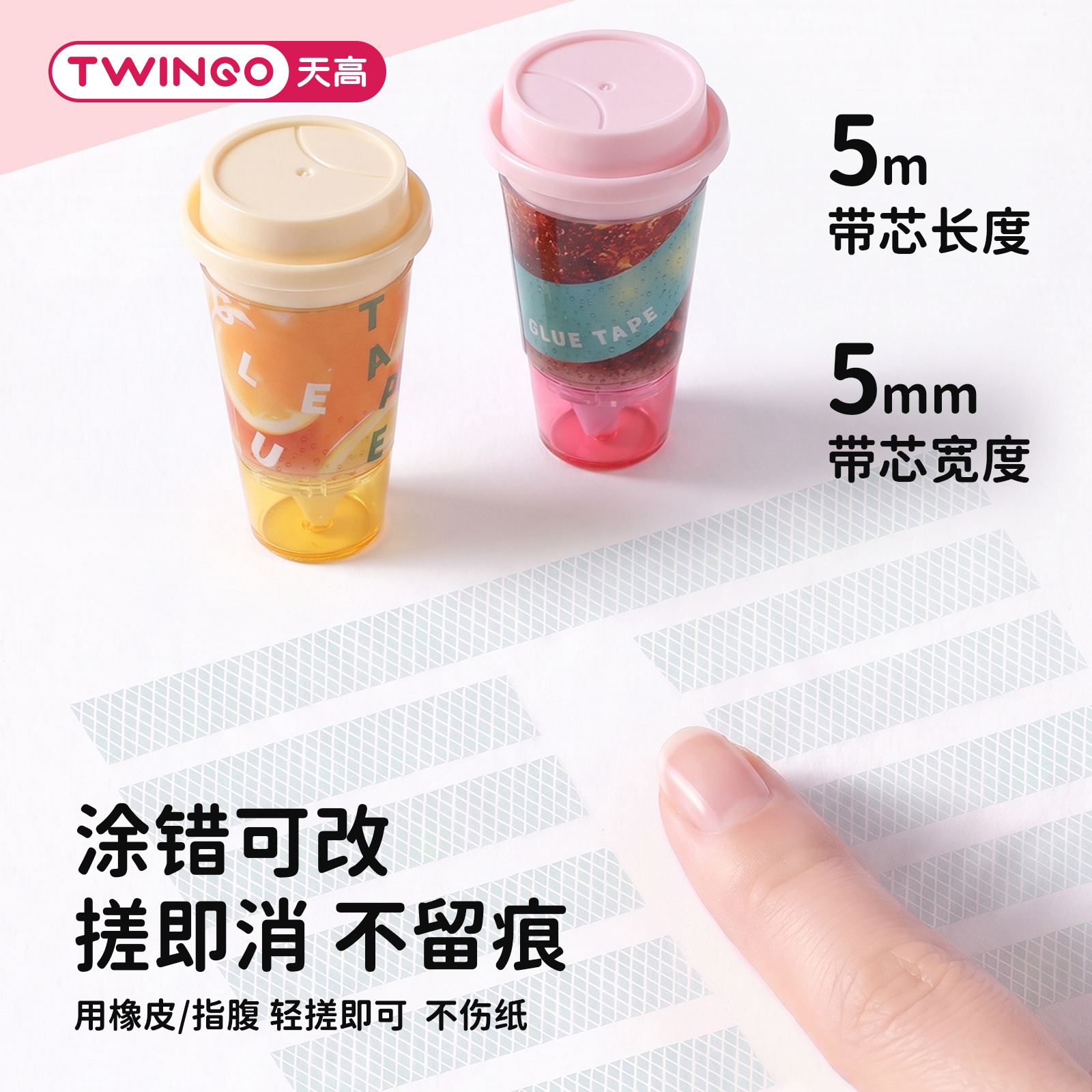 TG-G6330 tazas de té de frutas de color tres sabores diseño transparente con tapa de color patrón de frutas borrable Application Scenario
