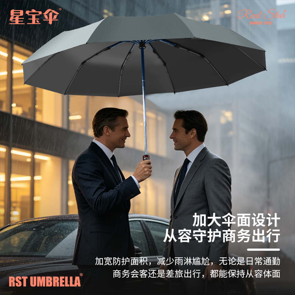 Xingbao 26381 Xingbao Three-fold Fully automatic windproof business Gift umbrella, sunshade umbrella, lightweight, rainproof, suitable for both sunny and rainy days, fashionable and durable, men's and women's umbrella Item Picture