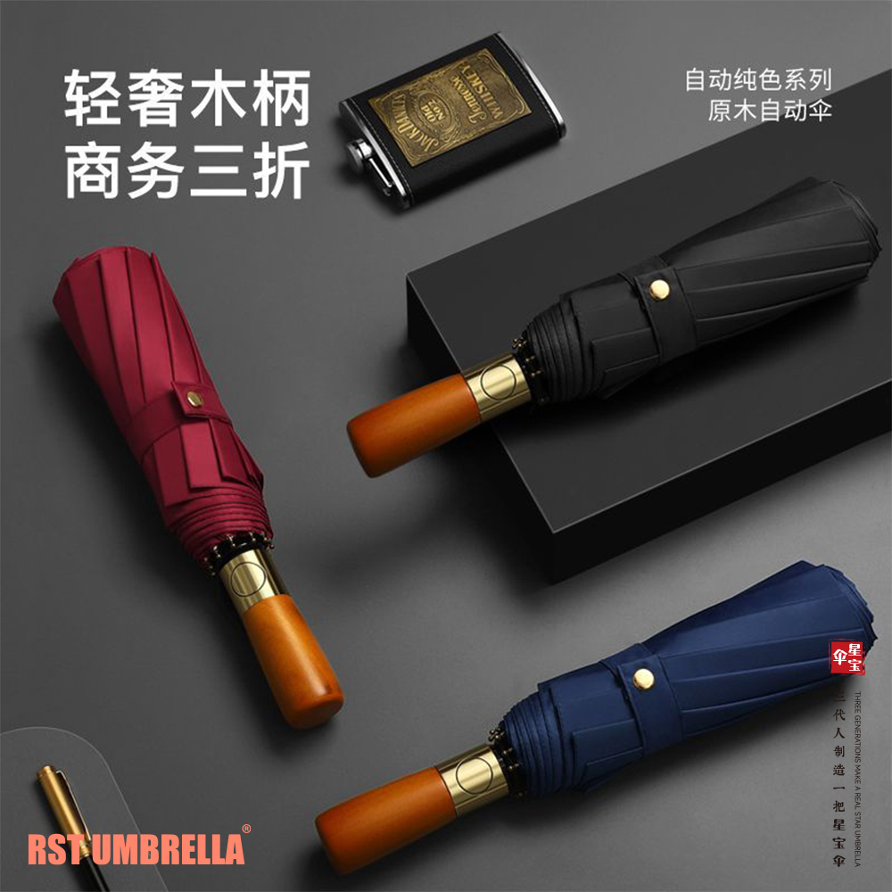 Xingbao Umbrella Industry (Global Digital Trade Center Store) product photo 1