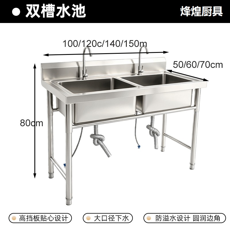 Stainless steel sink, double-trough sink, kitchen washbasin, dishwashing sink, disinfection sink, cafeteria vegetable washing and cleaning double-eye sink Application Scenario
