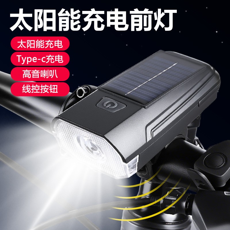 D982 Solar horn Light USB charging Bicycle solar headlight Road Bike High-brightness Headlight Outdoor Cycling Mountain Bike flashlight