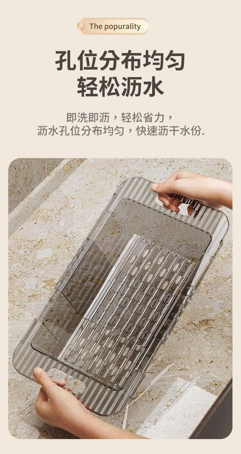 N22-N7792 vegetable washing and draining rack, transparent fruit and vegetable storage basket, kitchen sink water filter and storage rack, plastic basin detail image 16