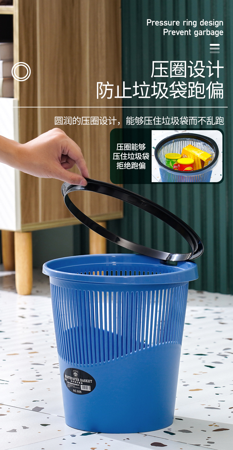 X133-605 Simple plastic household trash can, colorful hollowed-out bedroom and kitchen wastebasket, indoor uncovered pressure ring sanitary bucket detail image 6