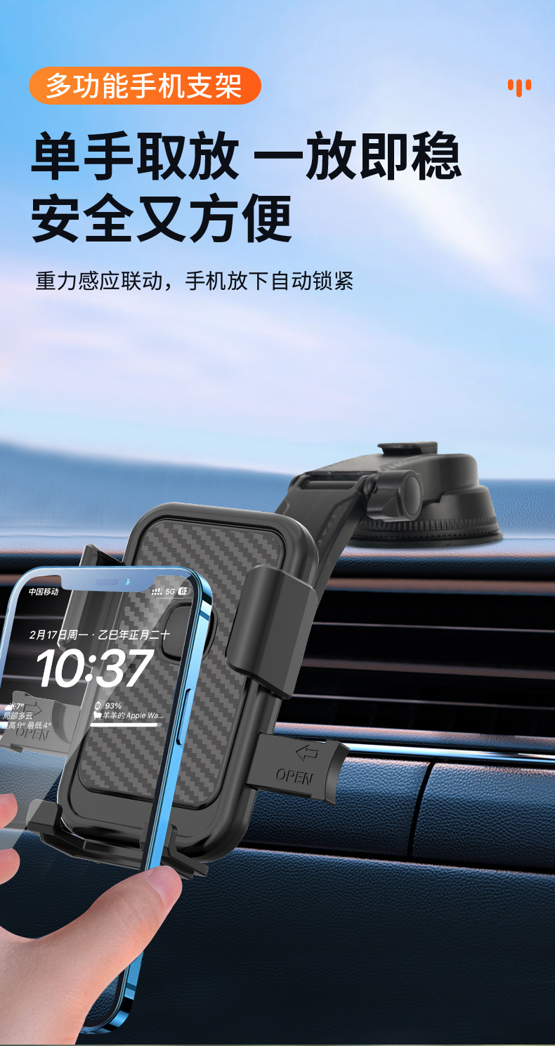 3302-CFK, 3301-PT car air outlet mobile phone stand, plastic mobile phone stand, car suction cup mobile phone stand, car air outlet mobile phone stand clip pic 3