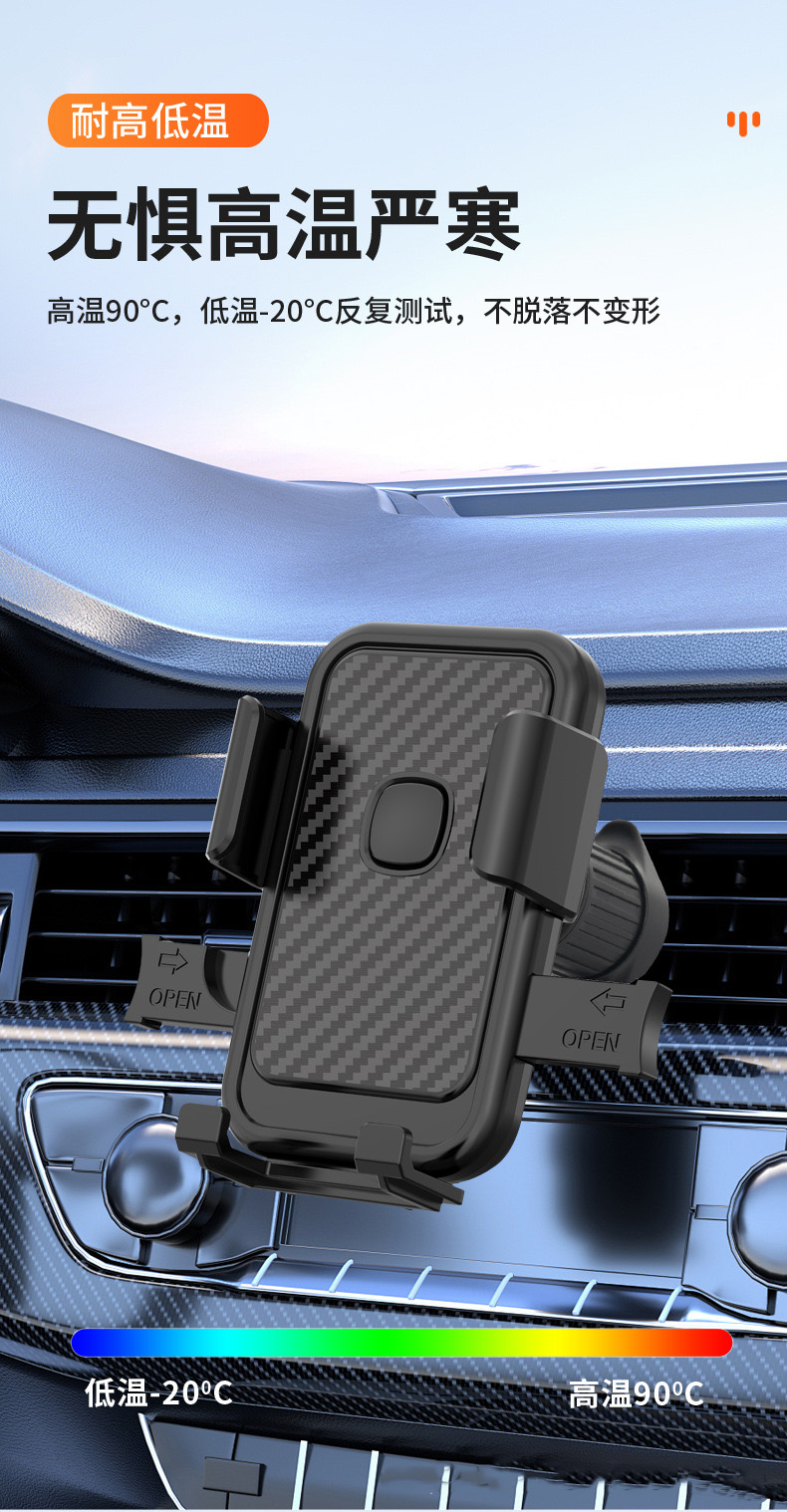 3302-CFK, 3301-PT car air outlet mobile phone stand, plastic mobile phone stand, car suction cup mobile phone stand, car air outlet mobile phone stand clip pic 9