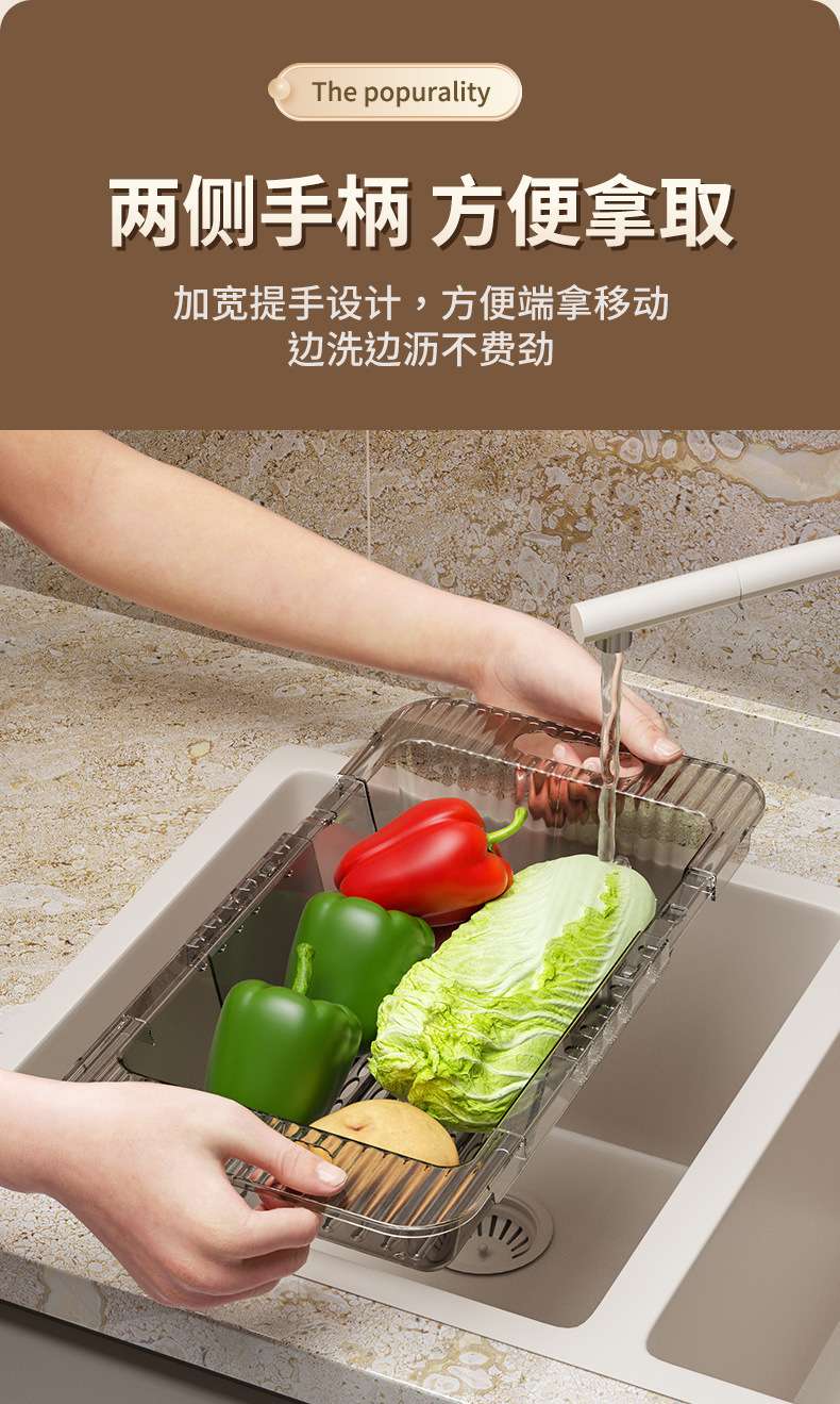 N22-N7792 vegetable washing and draining rack, transparent fruit and vegetable storage basket, kitchen sink water filter and storage rack, plastic basin detail image 3