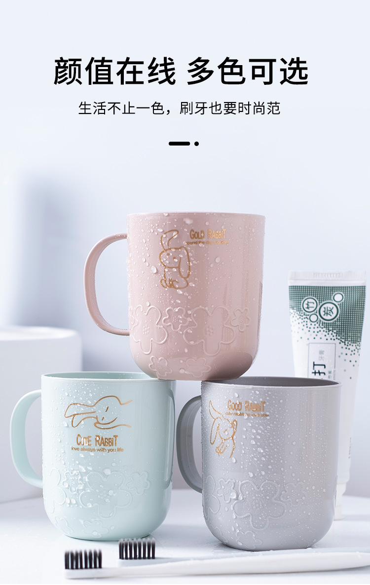 J76-8852家用可爱风卡通漱口杯塑料便携精致水杯高颜值大容量口杯详情图8