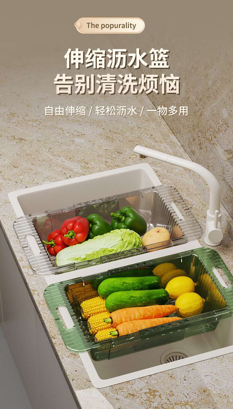 N22-N7792 vegetable washing and draining rack, transparent fruit and vegetable storage basket, kitchen sink water filter and storage rack, plastic basin detail image 13
