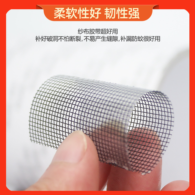 Color radium flasher powder adhesivo cinta de doble cara cuadrícula gris puntos cinta decorativa DIY materiales hechos a mano Application Scenario
