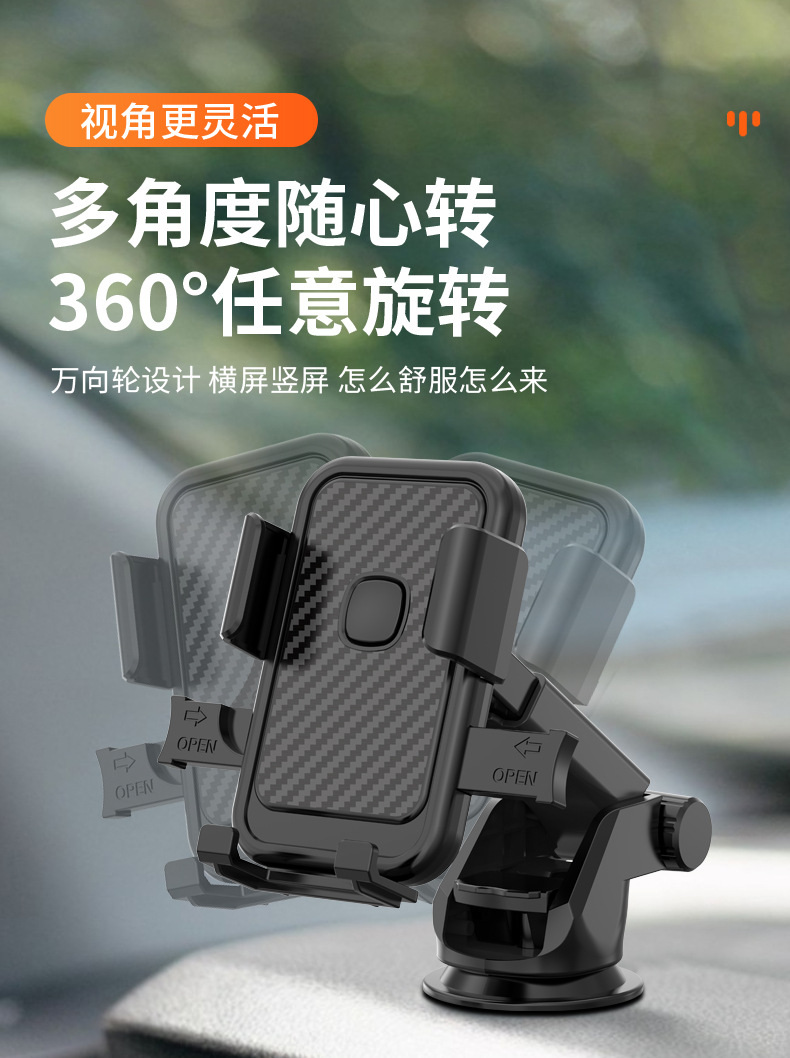 3302-CFK, 3301-PT car air outlet mobile phone stand, plastic mobile phone stand, car suction cup mobile phone stand, car air outlet mobile phone stand clip pic 4