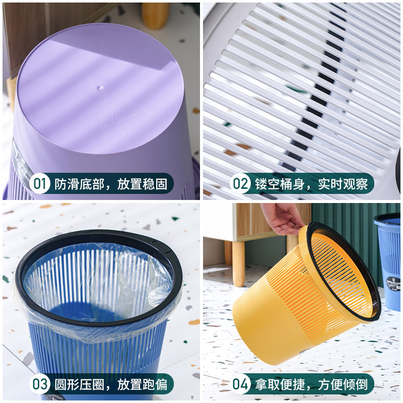X133-605 Simple plastic household trash can, colorful hollowed-out bedroom and kitchen wastebasket, indoor uncovered pressure ring sanitary bucket Specification image