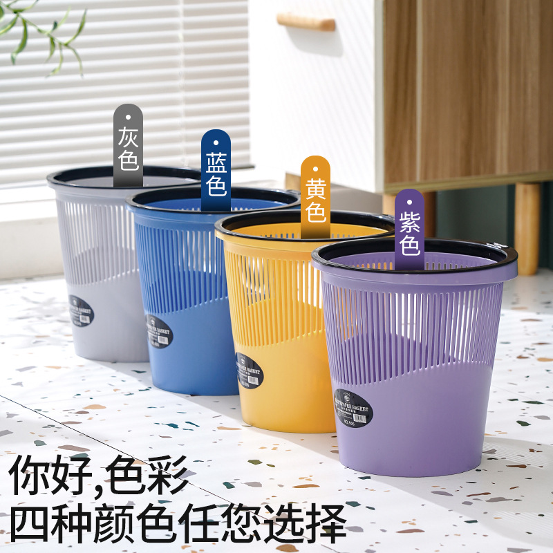 X133-605 Simple plastic household trash can, colorful hollowed-out bedroom and kitchen wastebasket, indoor uncovered pressure ring sanitary bucket details Picture