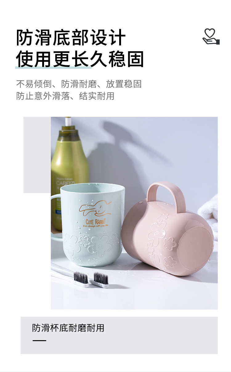 J76-8852家用可爱风卡通漱口杯塑料便携精致水杯高颜值大容量口杯详情图7