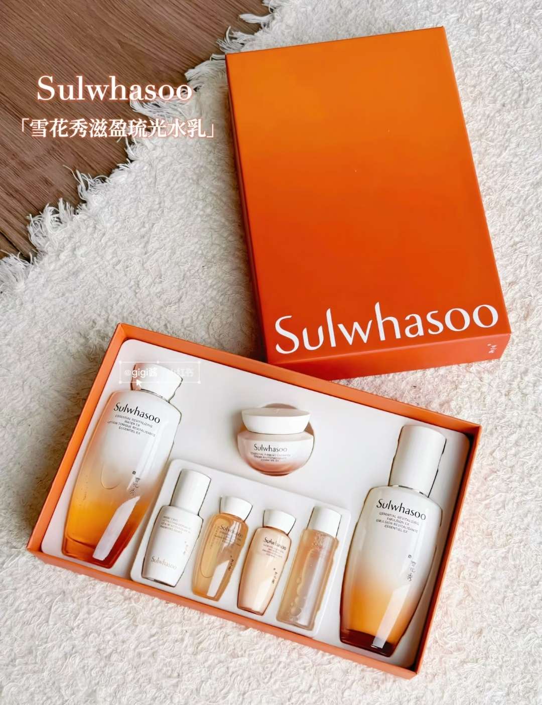 Sulwhasoo Ziying Luguang Skin Care Gift Box Repairing, Moisturizing, Antioxidant, Anti-Sugar and Anti-Aging Skin Care Set Gift Box