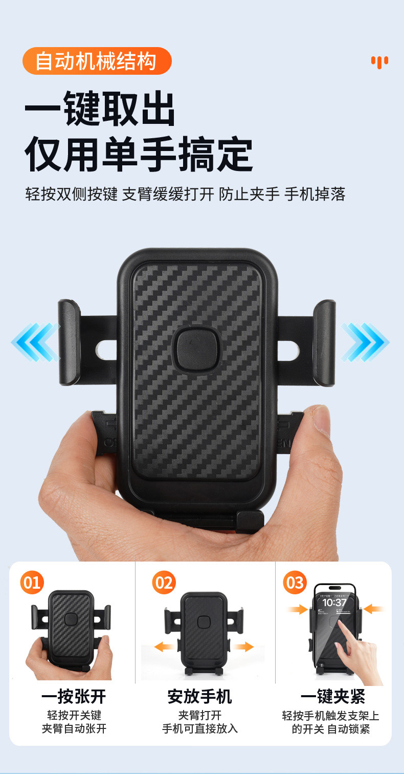 3302-CFK, 3301-PT car air outlet mobile phone stand, plastic mobile phone stand, car suction cup mobile phone stand, car air outlet mobile phone stand clip pic 7