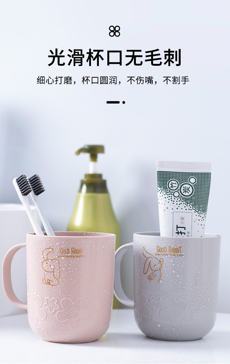 J76-8852家用可爱风卡通漱口杯塑料便携精致水杯高颜值大容量口杯详情图6