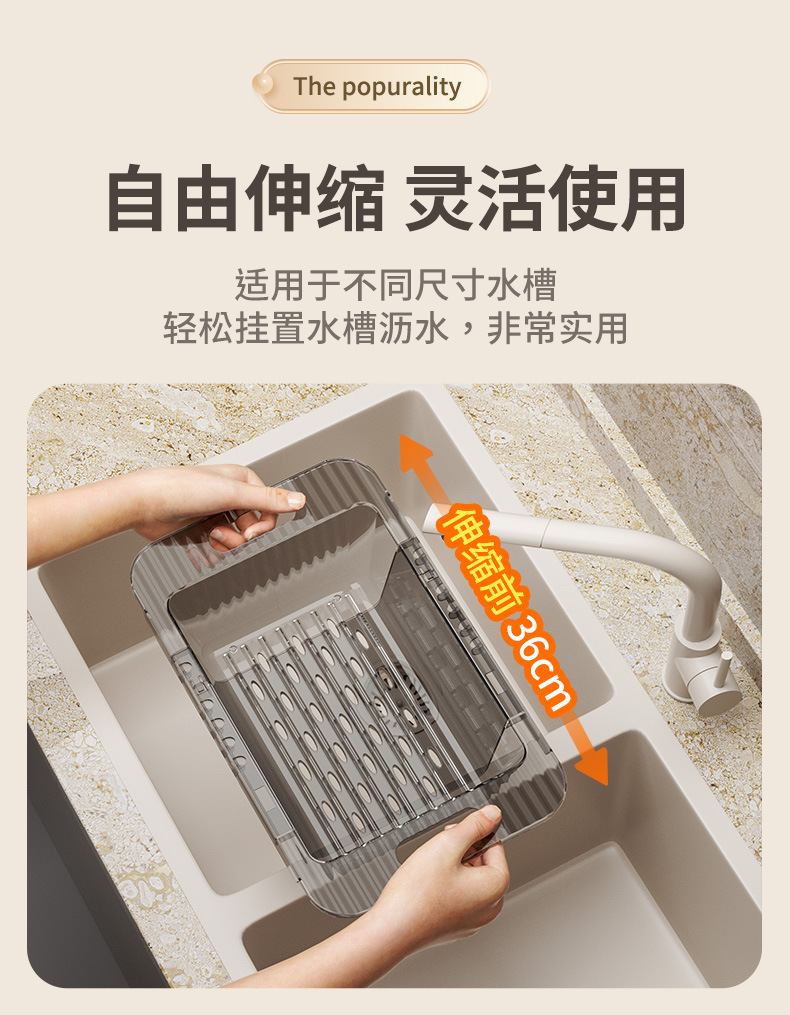 N22-N7792 vegetable washing and draining rack, transparent fruit and vegetable storage basket, kitchen sink water filter and storage rack, plastic basin detail image 7