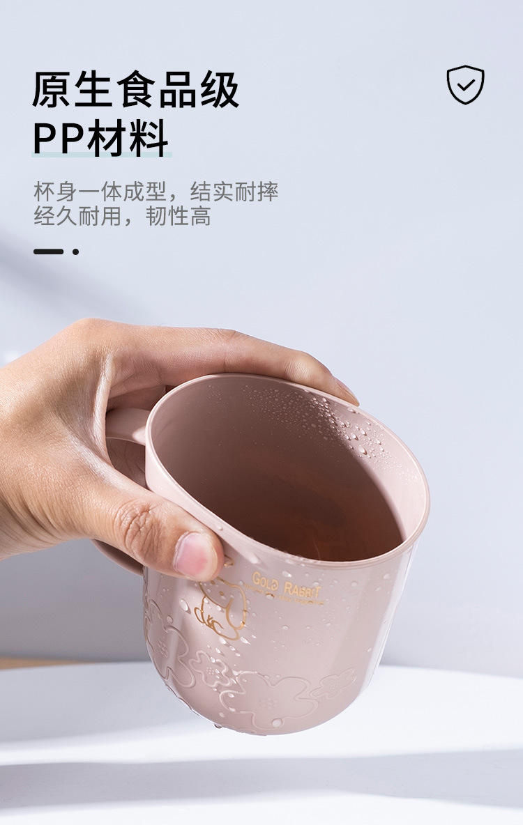 J76-8852家用可爱风卡通漱口杯塑料便携精致水杯高颜值大容量口杯详情图5