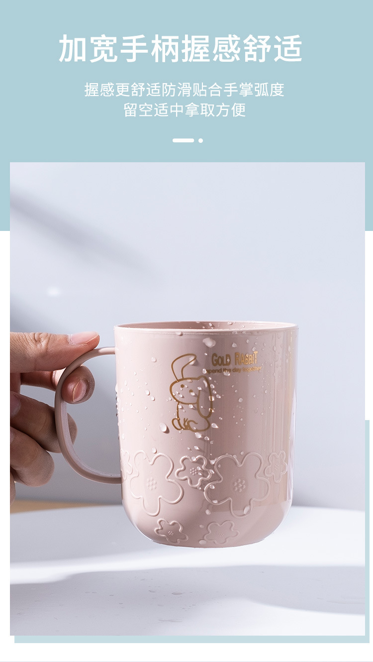 J76-8852家用可爱风卡通漱口杯塑料便携精致水杯高颜值大容量口杯详情图4