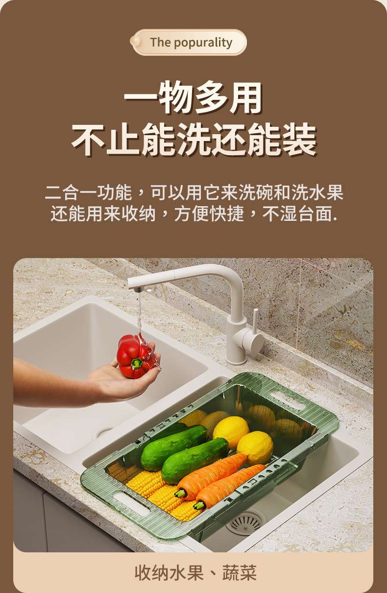 N22-N7792 vegetable washing and draining rack, transparent fruit and vegetable storage basket, kitchen sink water filter and storage rack, plastic basin detail image 6
