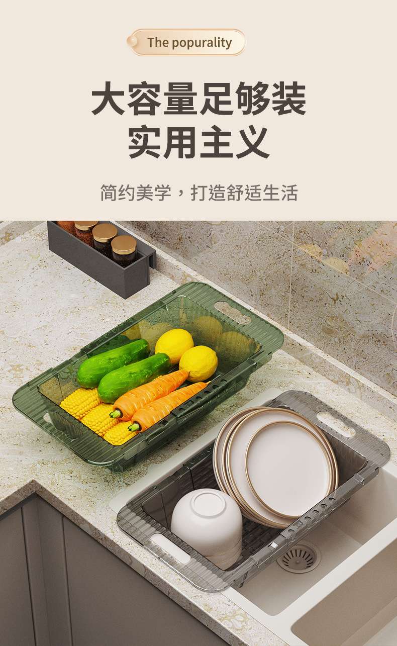 N22-N7792 vegetable washing and draining rack, transparent fruit and vegetable storage basket, kitchen sink water filter and storage rack, plastic basin detail image 9