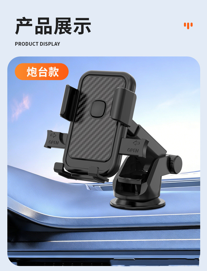3302-CFK, 3301-PT car air outlet mobile phone stand, plastic mobile phone stand, car suction cup mobile phone stand, car air outlet mobile phone stand clip pic 14
