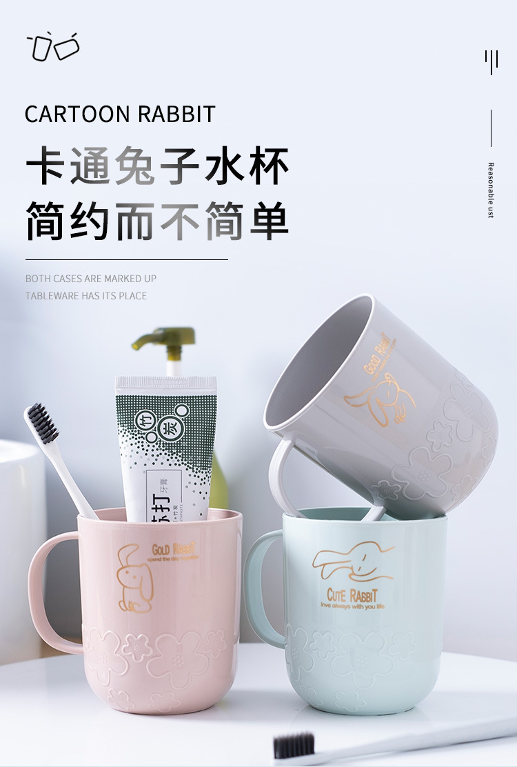 J76-8852家用可爱风卡通漱口杯塑料便携精致水杯高颜值大容量口杯详情图1