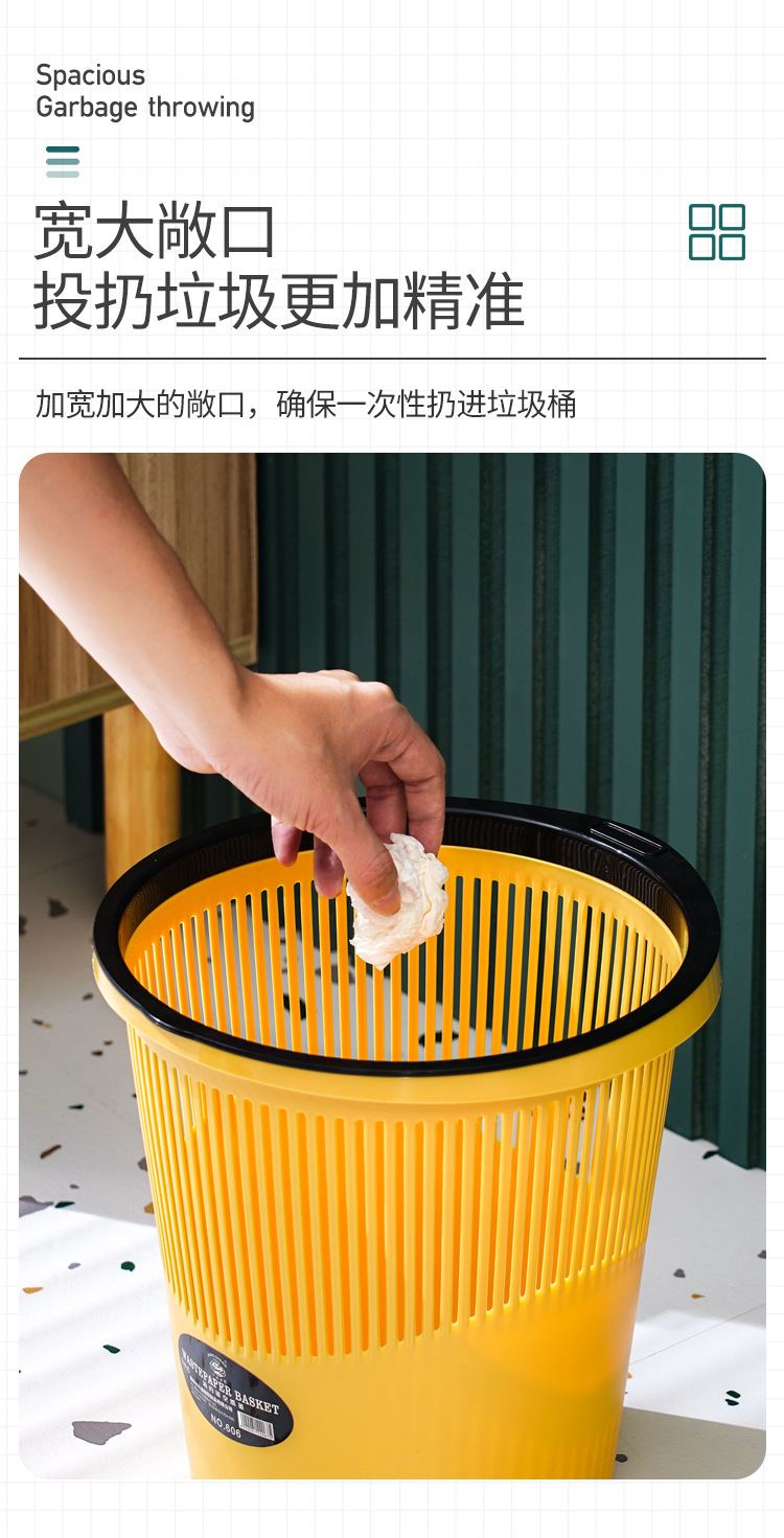 X133-605 Simple plastic household trash can, colorful hollowed-out bedroom and kitchen wastebasket, indoor uncovered pressure ring sanitary bucket detail image 7