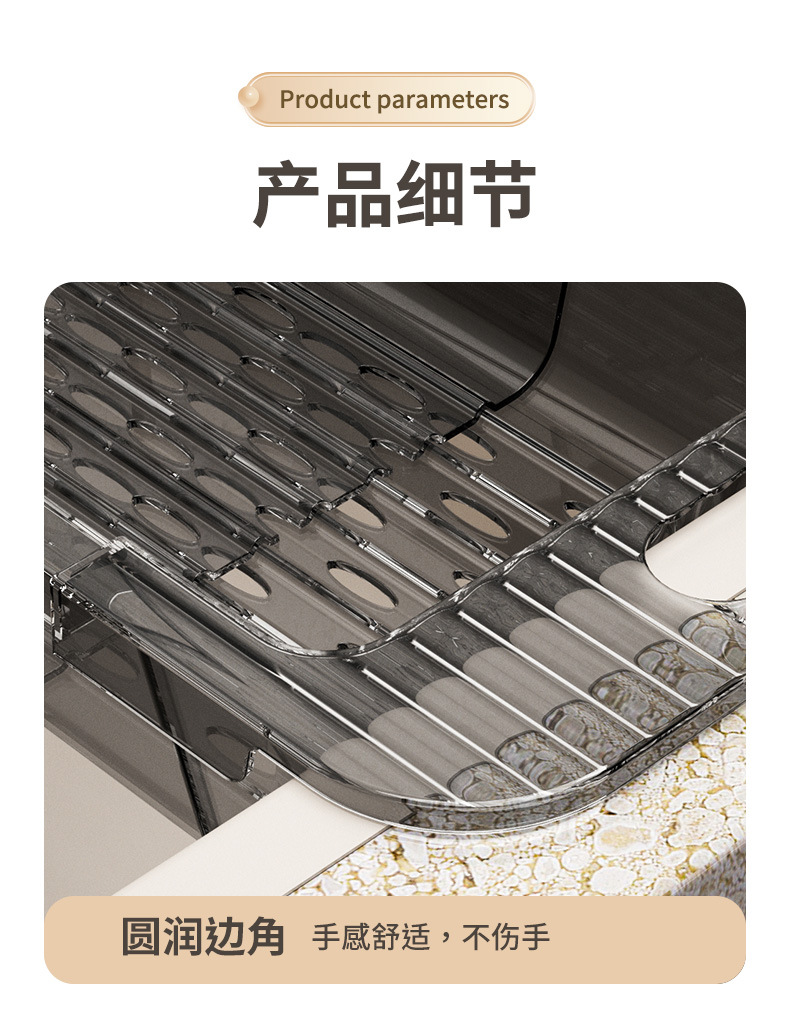 N22-N7792 vegetable washing and draining rack, transparent fruit and vegetable storage basket, kitchen sink water filter and storage rack, plastic basin detail image 10