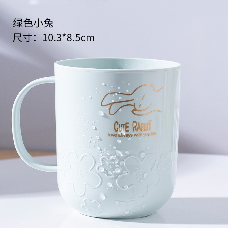 J76-8852家用可爱风卡通漱口杯塑料便携精致水杯高颜值大容量口杯