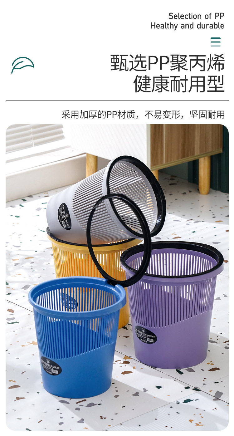 X133-605 Simple plastic household trash can, colorful hollowed-out bedroom and kitchen wastebasket, indoor uncovered pressure ring sanitary bucket detail image 4