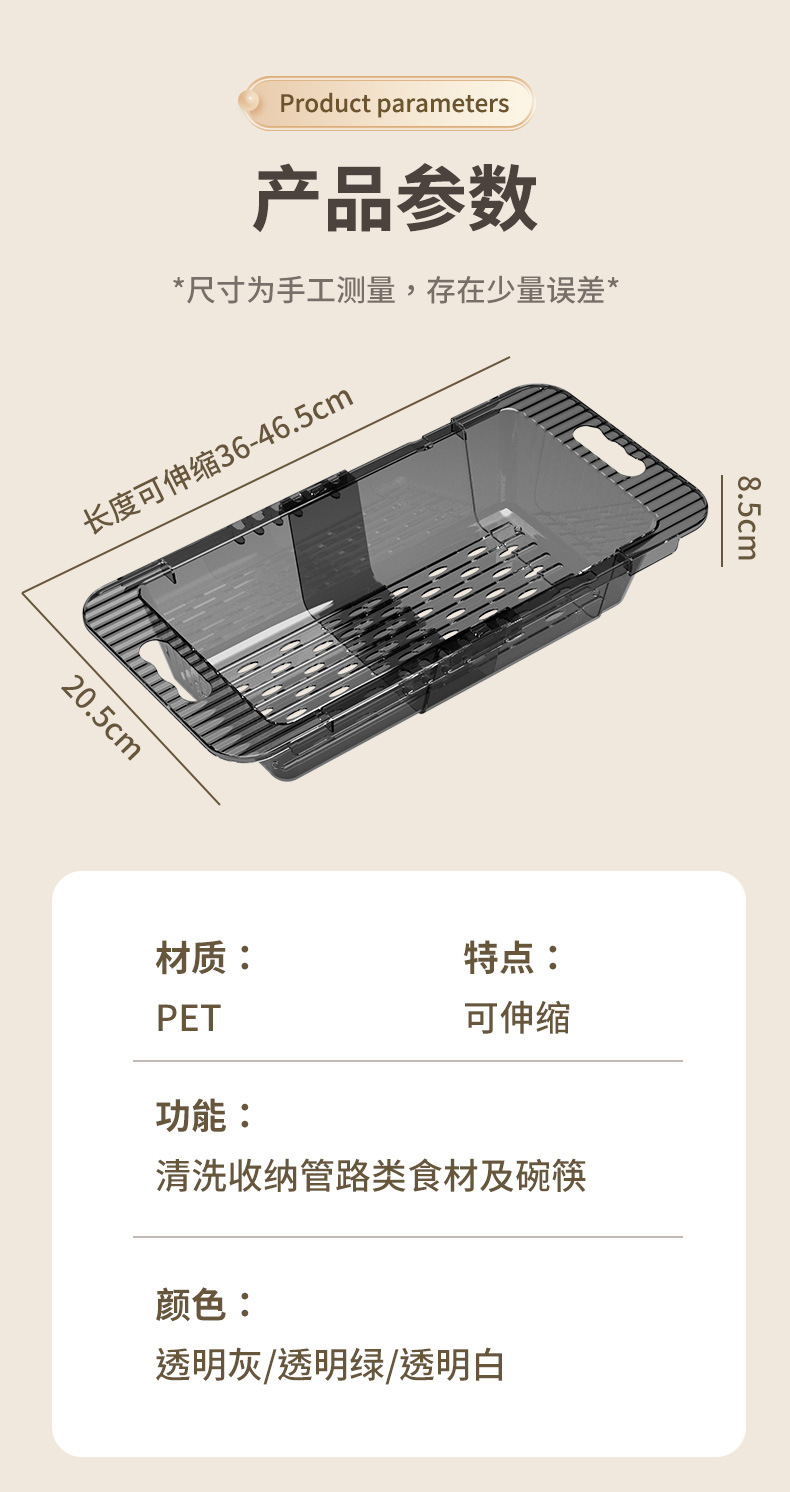 N22-N7792 vegetable washing and draining rack, transparent fruit and vegetable storage basket, kitchen sink water filter and storage rack, plastic basin detail image 15