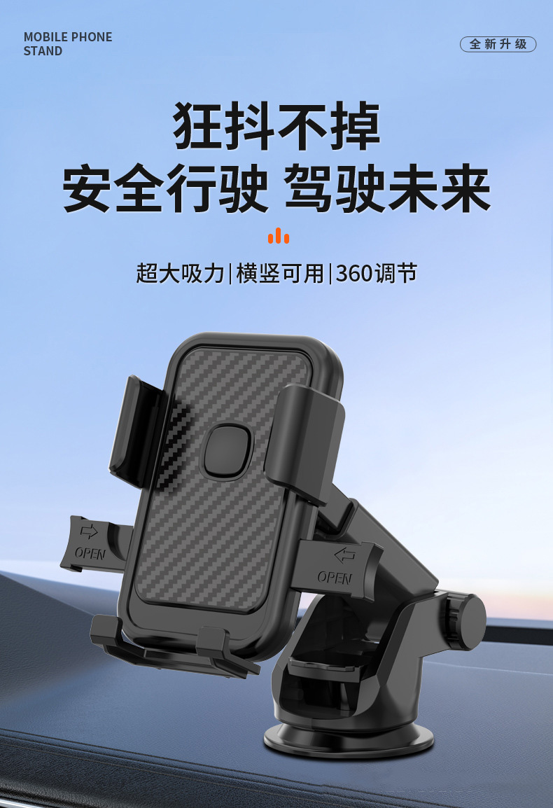 3302-CFK, 3301-PT car air outlet mobile phone stand, plastic mobile phone stand, car suction cup mobile phone stand, car air outlet mobile phone stand clip pic 1