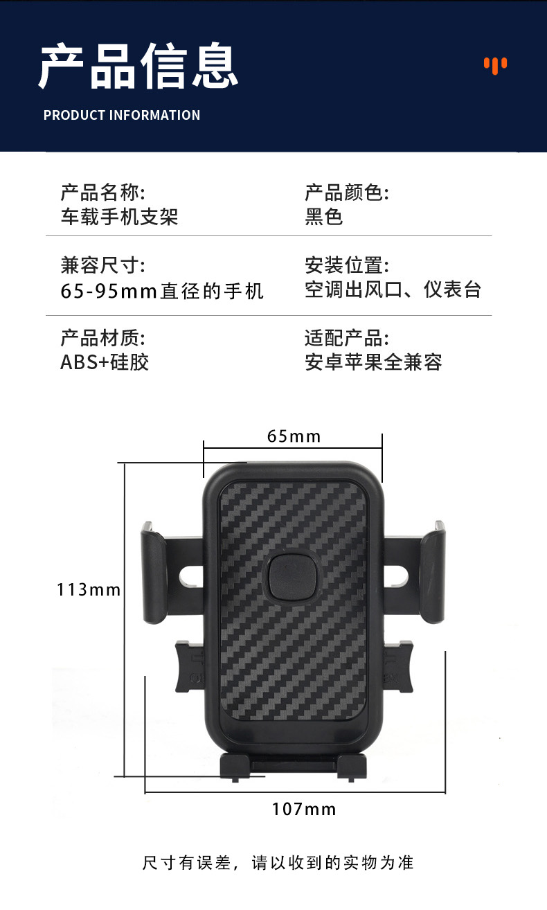 3302-CFK, 3301-PT car air outlet mobile phone stand, plastic mobile phone stand, car suction cup mobile phone stand, car air outlet mobile phone stand clip pic 13