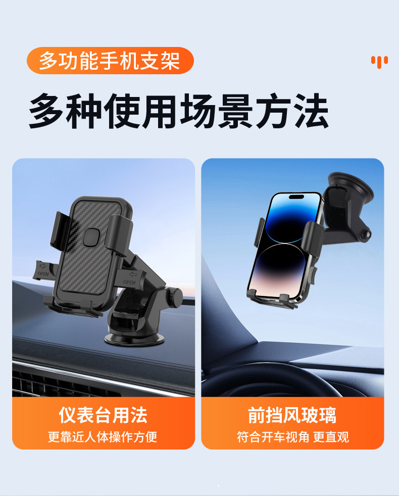 3302-CFK, 3301-PT car air outlet mobile phone stand, plastic mobile phone stand, car suction cup mobile phone stand, car air outlet mobile phone stand clip pic 5