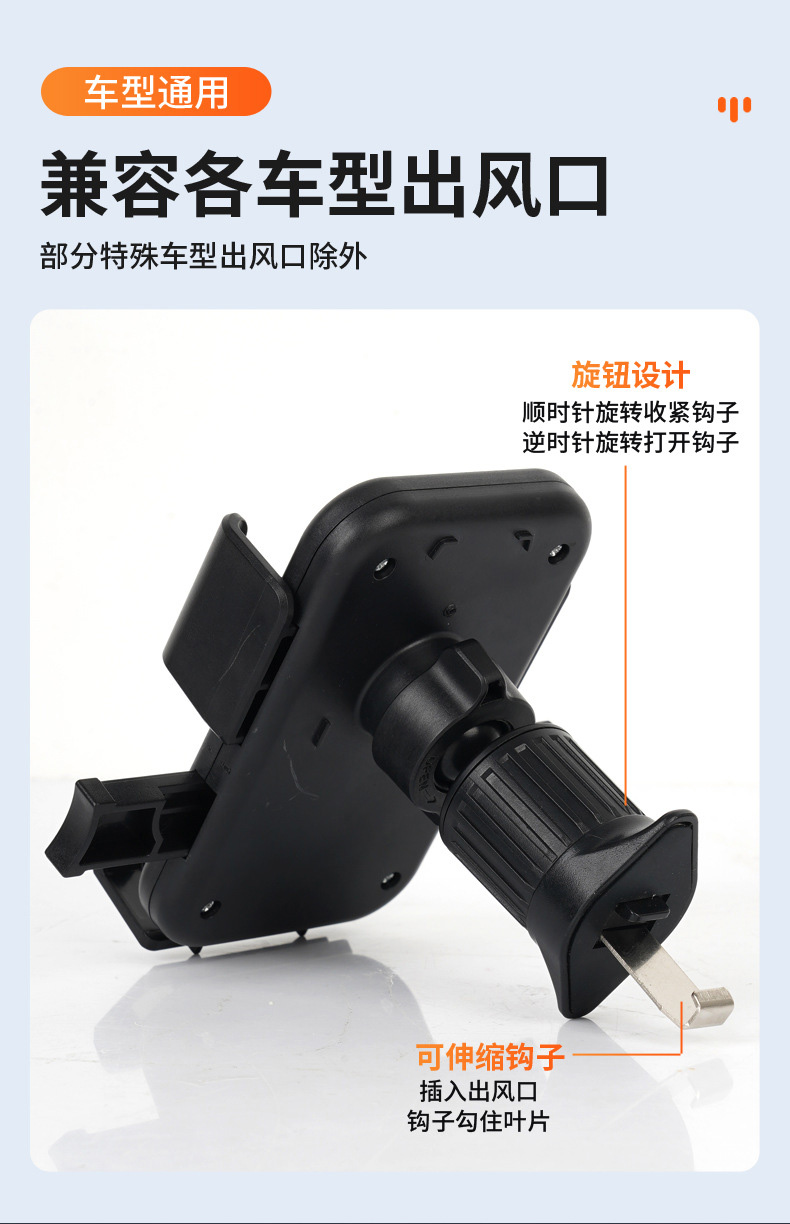 3302-CFK, 3301-PT car air outlet mobile phone stand, plastic mobile phone stand, car suction cup mobile phone stand, car air outlet mobile phone stand clip pic 11