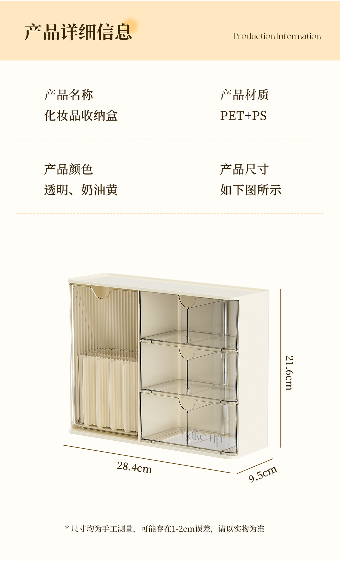 J192-JLG2504101 Cosmetics Storage Box, Grooming Desk Organizing Box, Lipstick and Perfume Compartment Box detail image 9