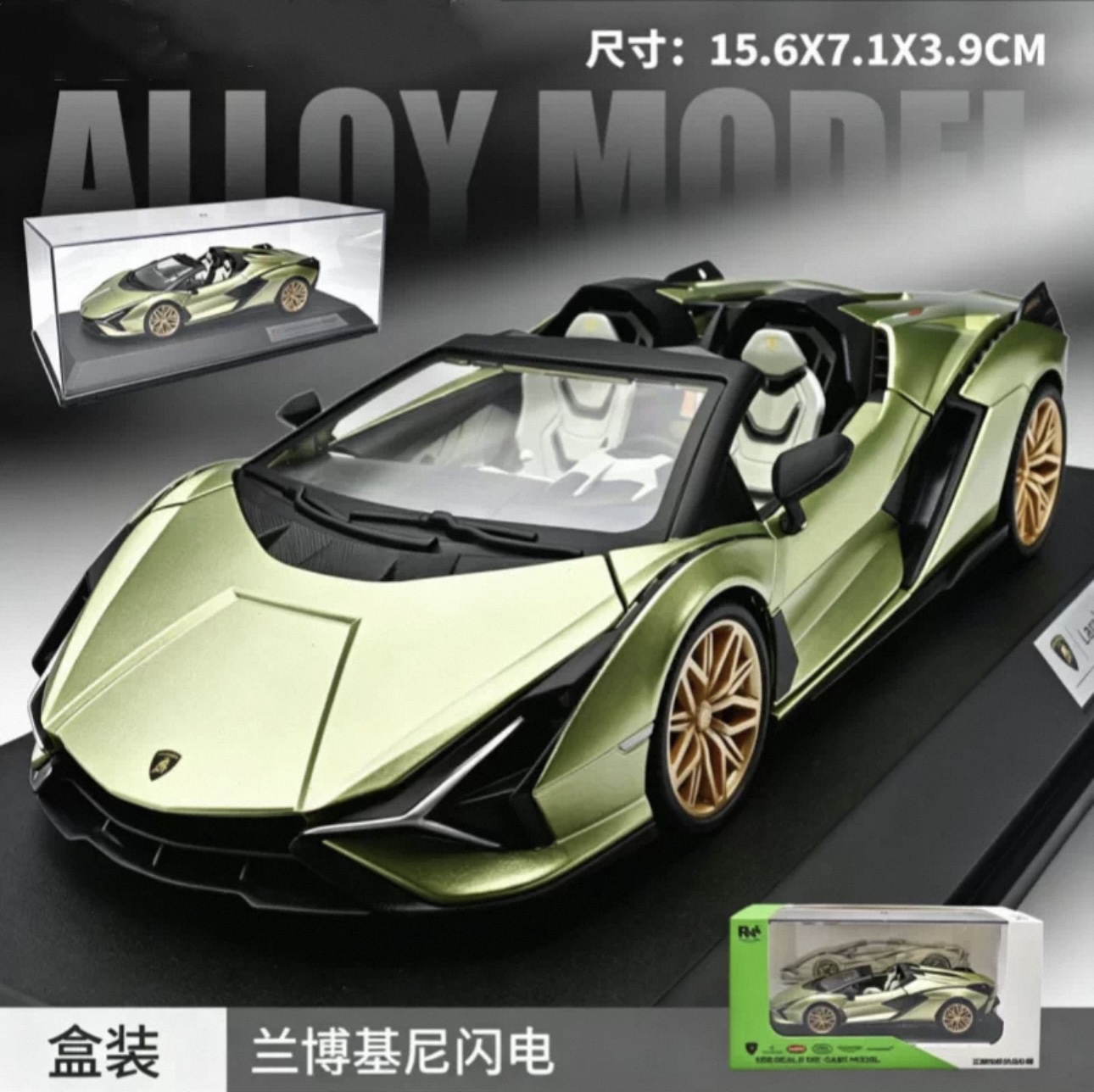 Officially authorized simulation alloy car model - Lamborghini - Lightning [1:32 Green] Item Picture