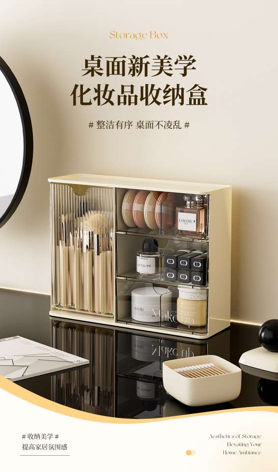 J192-JLG2504101 Cosmetics Storage Box, Grooming Desk Organizing Box, Lipstick and Perfume Compartment Box detail image 5