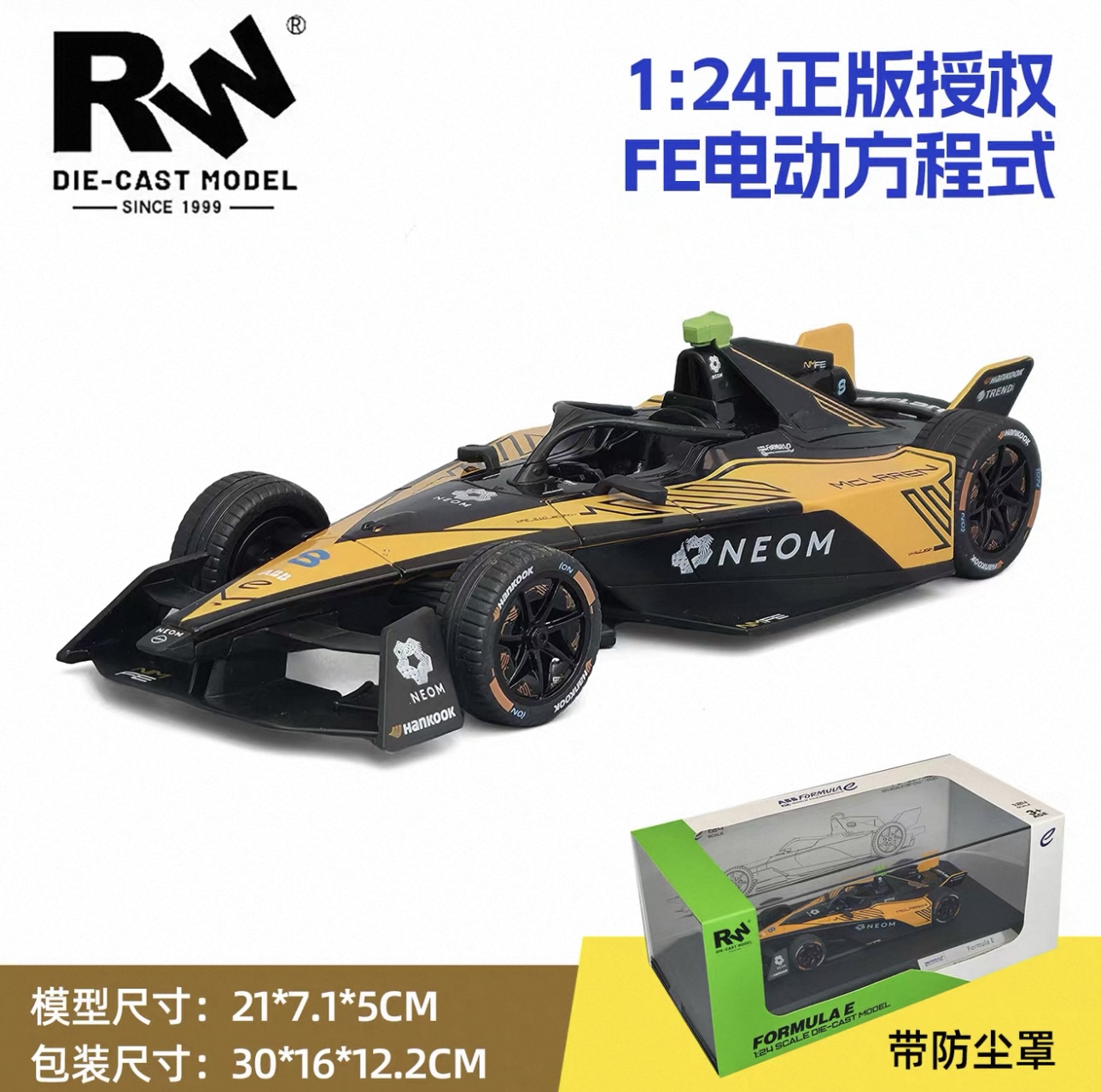 Officially authorized simulation alloy car model - McLaren FORMULA [1:24 orange] Item Picture
