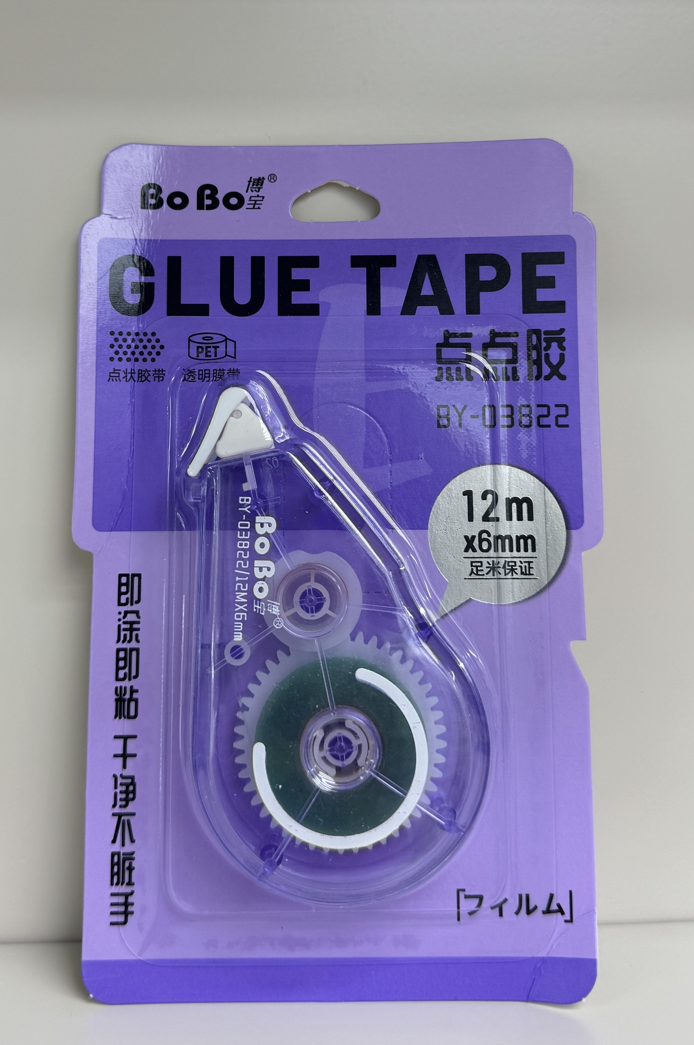 "BY-03822 GLUETAPE" с большой емкостью клея на ноге 12M details Picture
