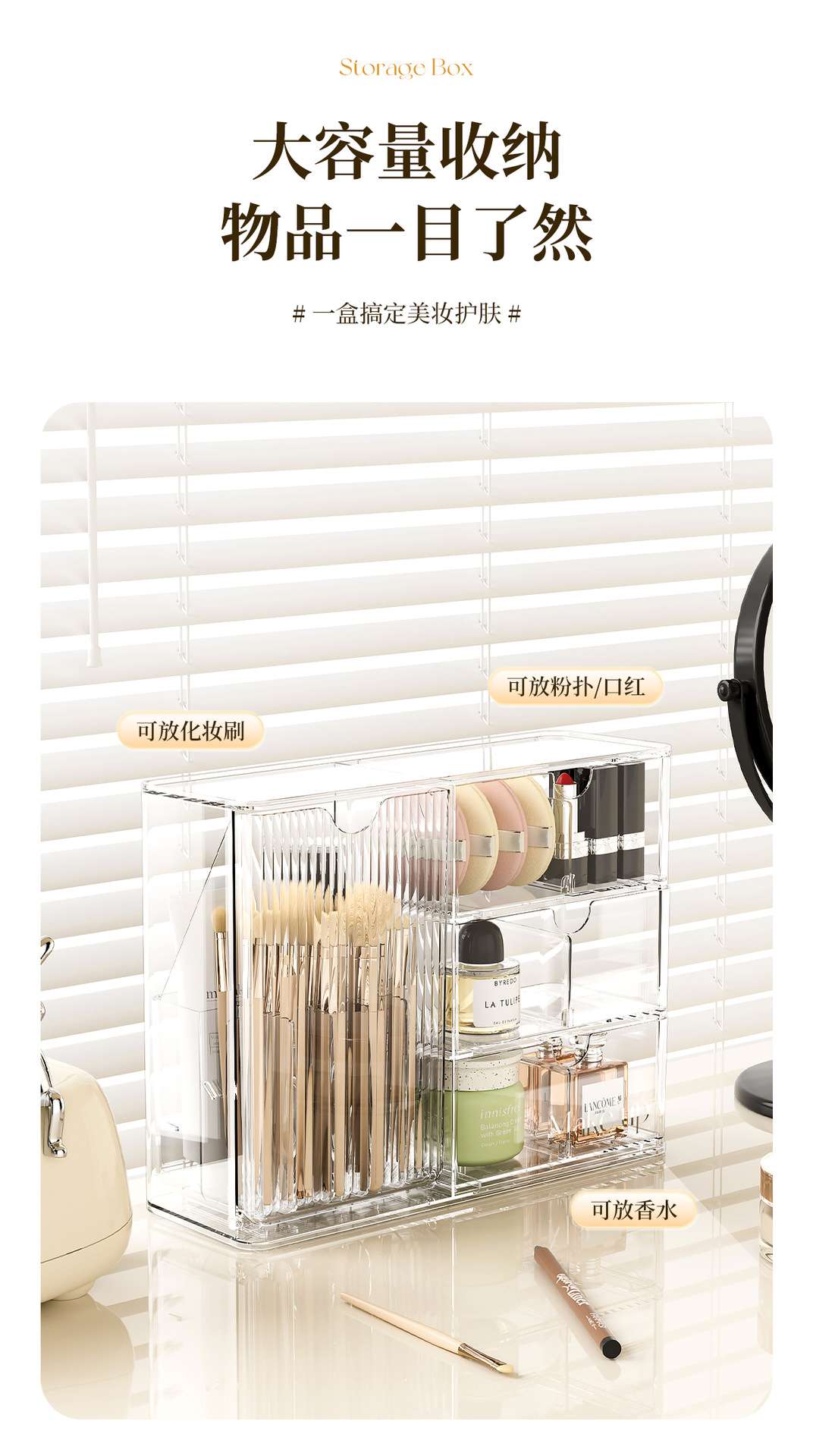 J192-JLG2504101 Cosmetics Storage Box, Grooming Desk Organizing Box, Lipstick and Perfume Compartment Box detail image 2