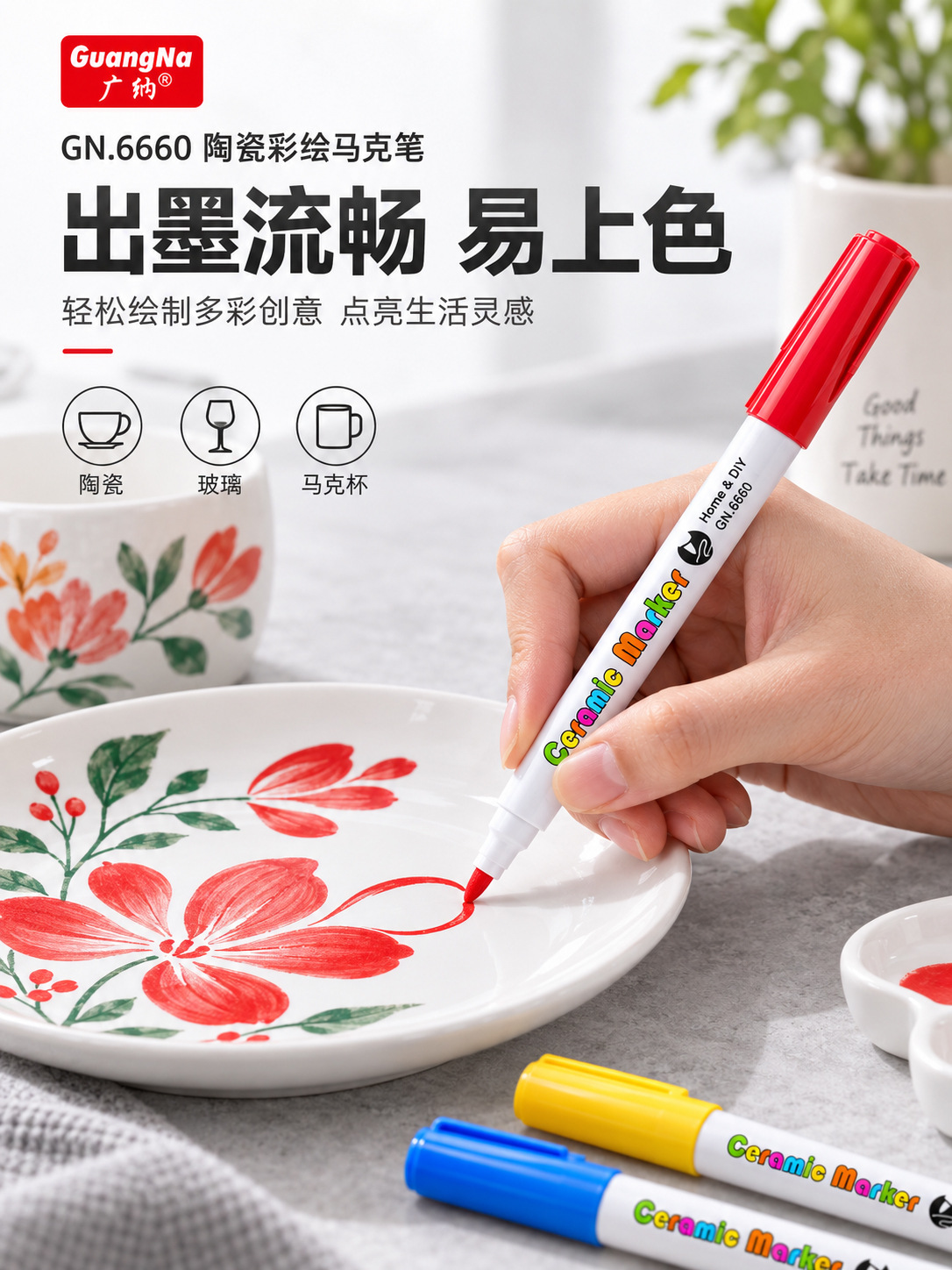 Guangna 6660 Ceramic painting Marker Pen with smooth ink flow, cup and porcelain DIY creation decorative doodle pen set pic 2