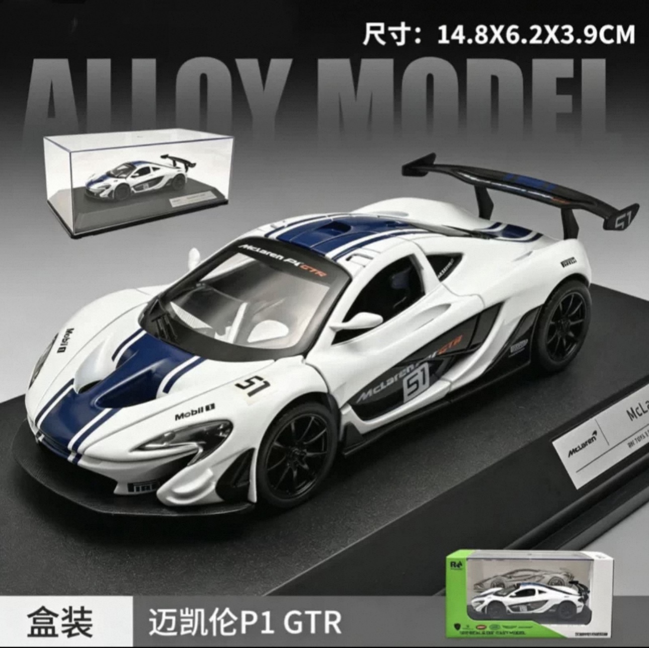Officially authorized simulation alloy car model - McLaren P1 [1:32 White] Item Picture